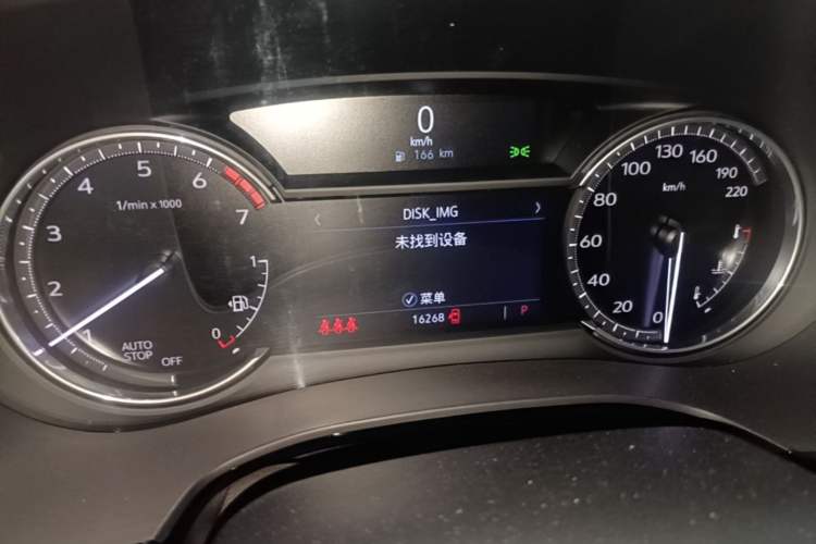 Used Cadillac XT5 2023 2.0T Two-Wheel-Drive Fashion Edition Instrument Cluster