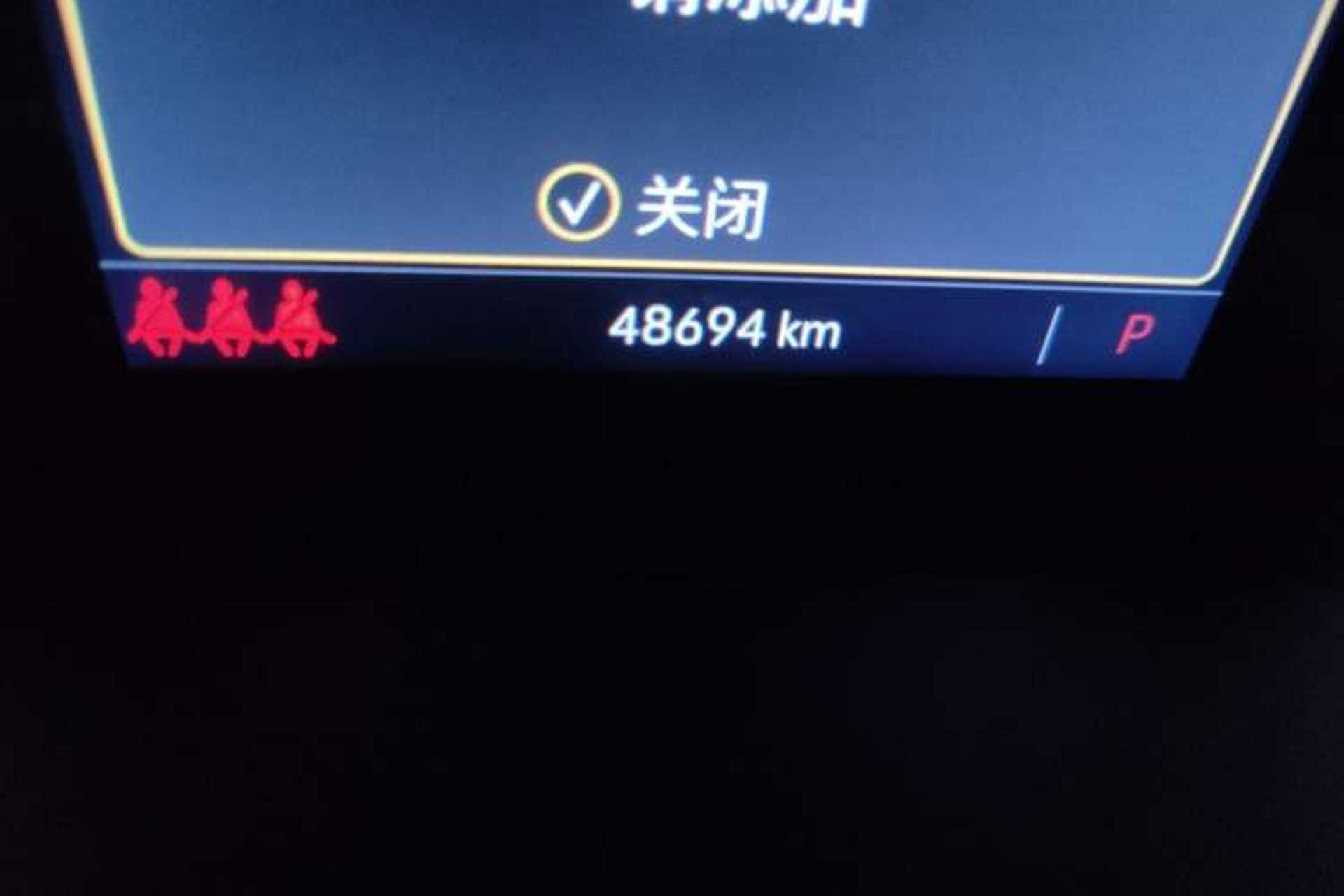 Used Cadillac XT5 2023 2.0T Two-Wheel-Drive Fashion Edition Odometer Close Up