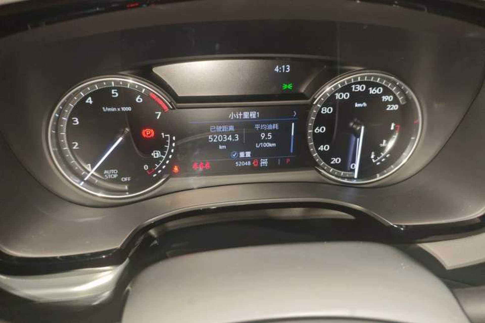 Used Cadillac XT5 2023 2.0T Four-Wheel Drive Prestige Version (Ultimate Edition) Odometer Close Up