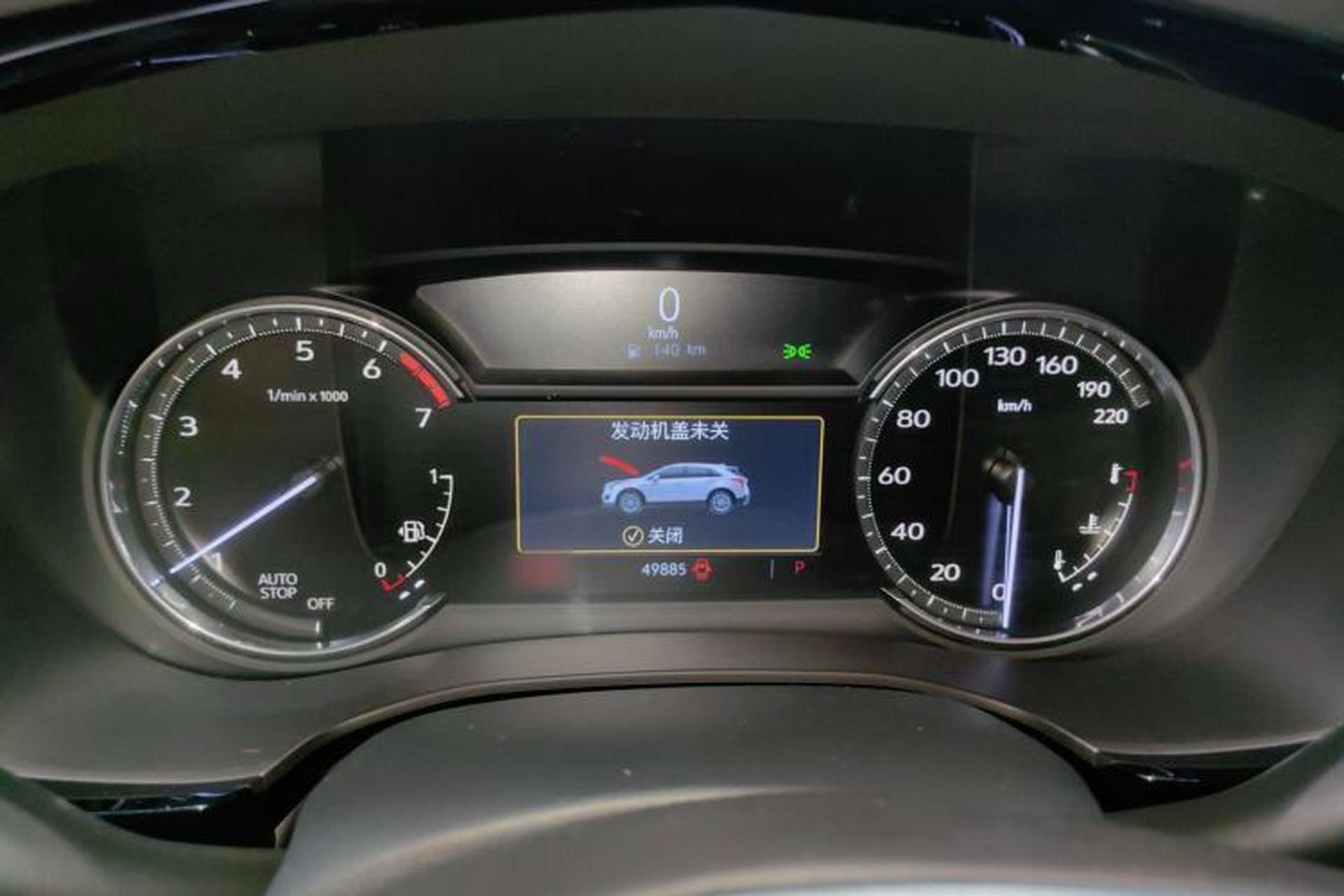Used Cadillac XT5 2023 2.0T Two-Wheel-Drive Fashion Edition Instrument Cluster
