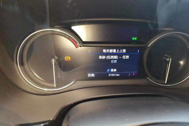 Used Cadillac XT5 2023 2.0T Two-Wheel-Drive Fashion Edition Odometer Close Up