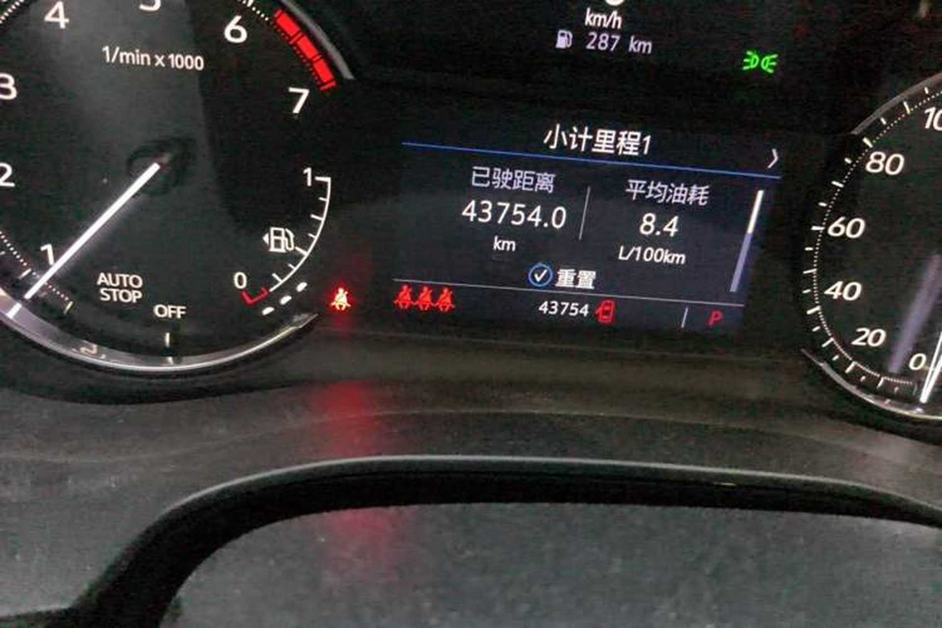 Used Cadillac XT5 2023 2.0T Two-Wheel-Drive Fashion Edition Odometer Close Up
