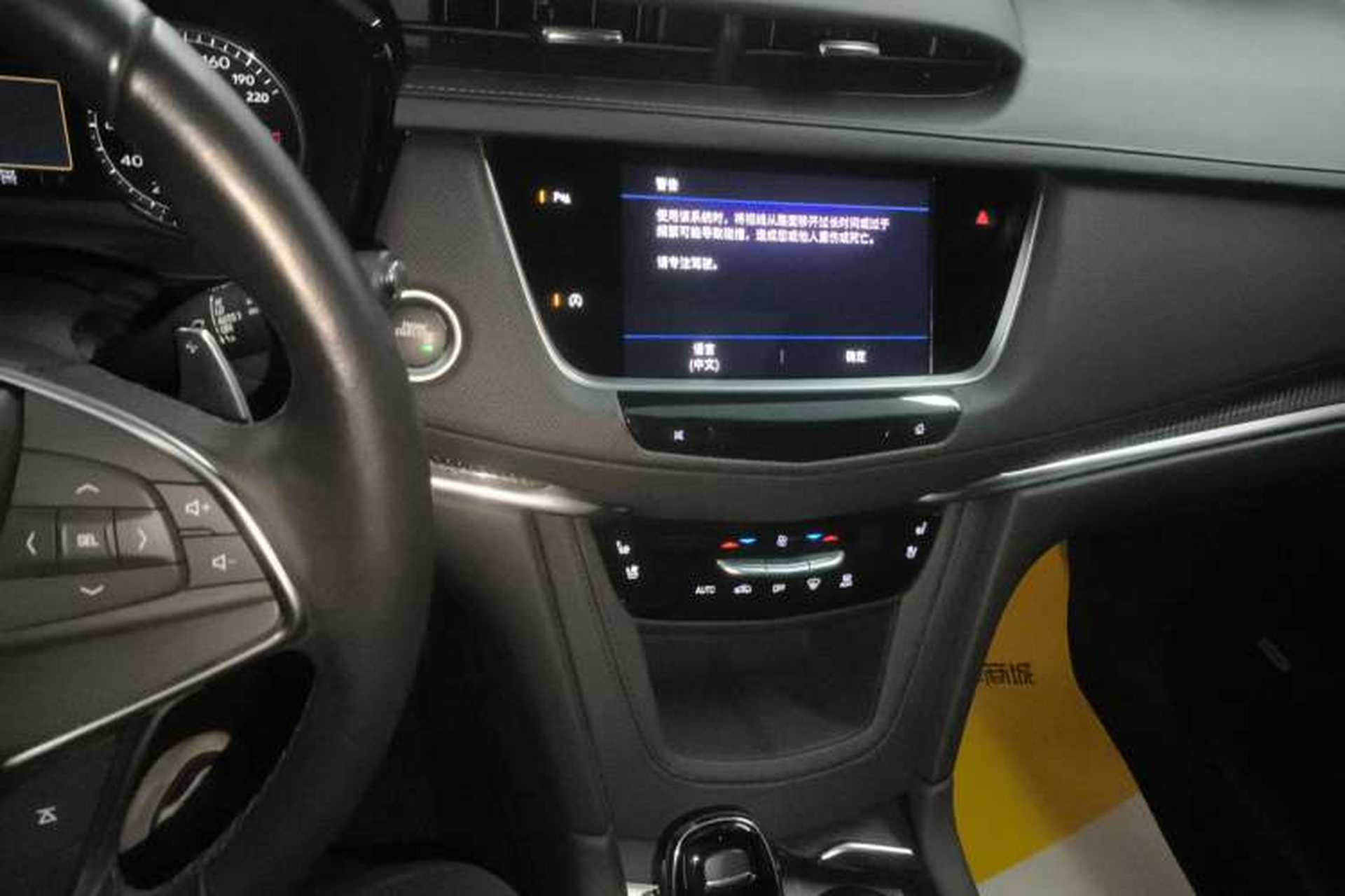 Used Cadillac XT5 2023 2.0T Four-Wheel Drive Prestige Version (Ultimate Edition) Audio And AC Panel