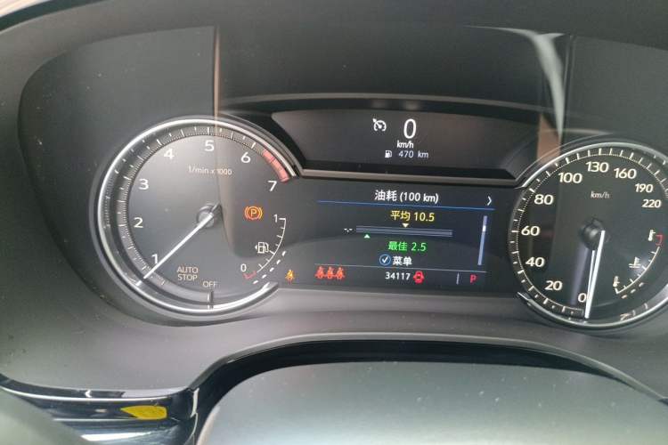 Used Cadillac XT5 2023 2.0T Two-Wheel-Drive Fashion Edition Instrument Cluster