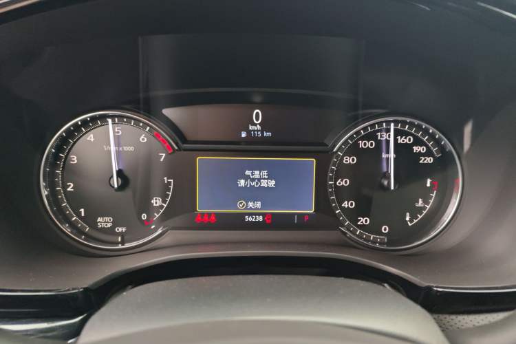 Used Cadillac XT5 2023 2.0T Two-Wheel-Drive Fashion Edition Instrument Cluster