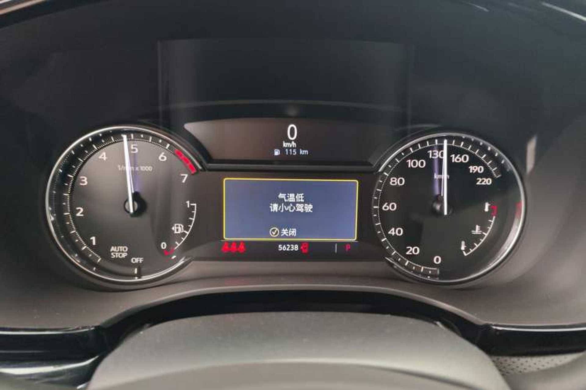 Used Cadillac XT5 2023 2.0T Two-Wheel-Drive Fashion Edition Instrument Cluster