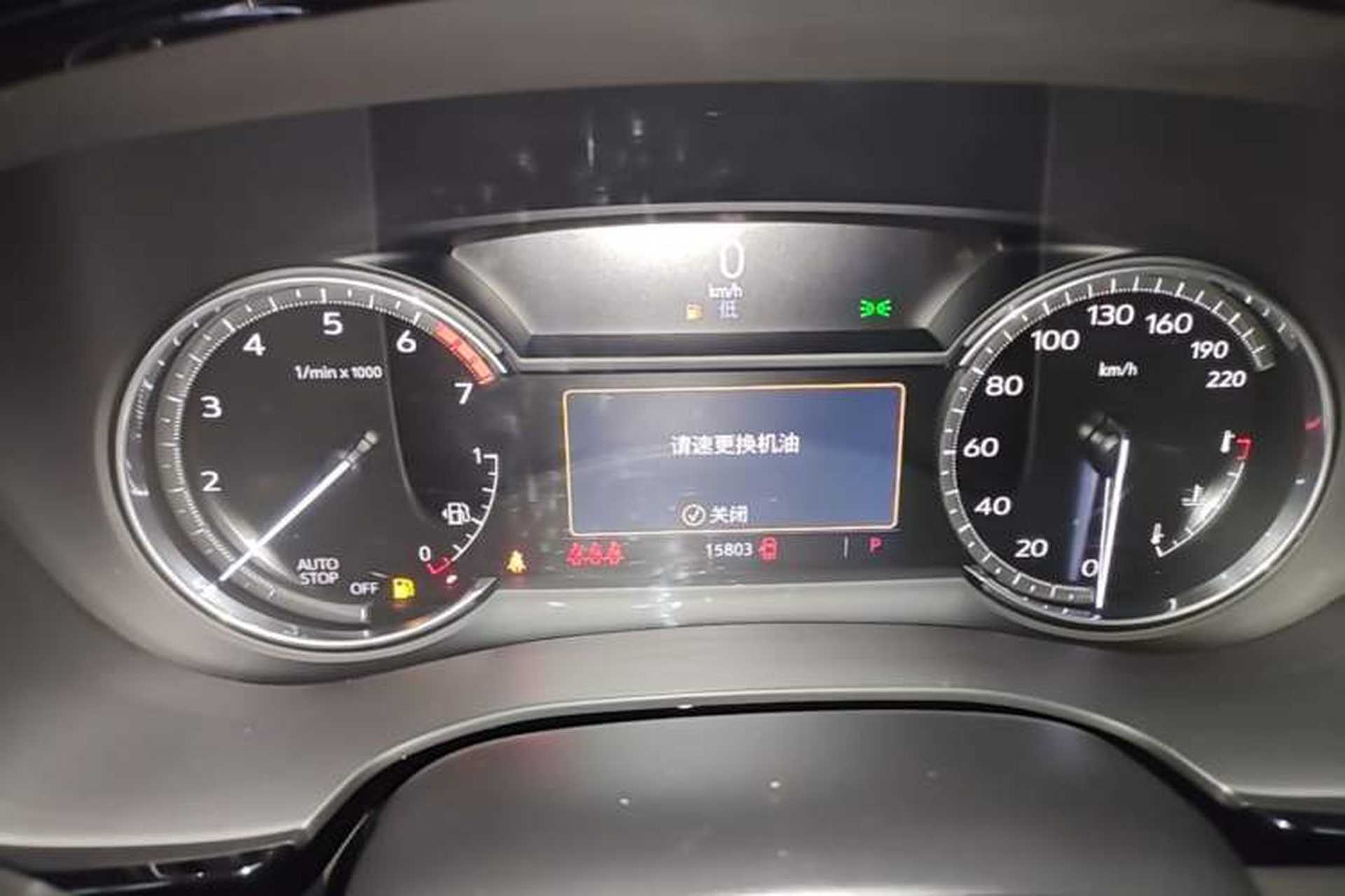 Used Cadillac XT5 2023 2.0T Two-Wheel-Drive Fashion Edition Instrument Cluster