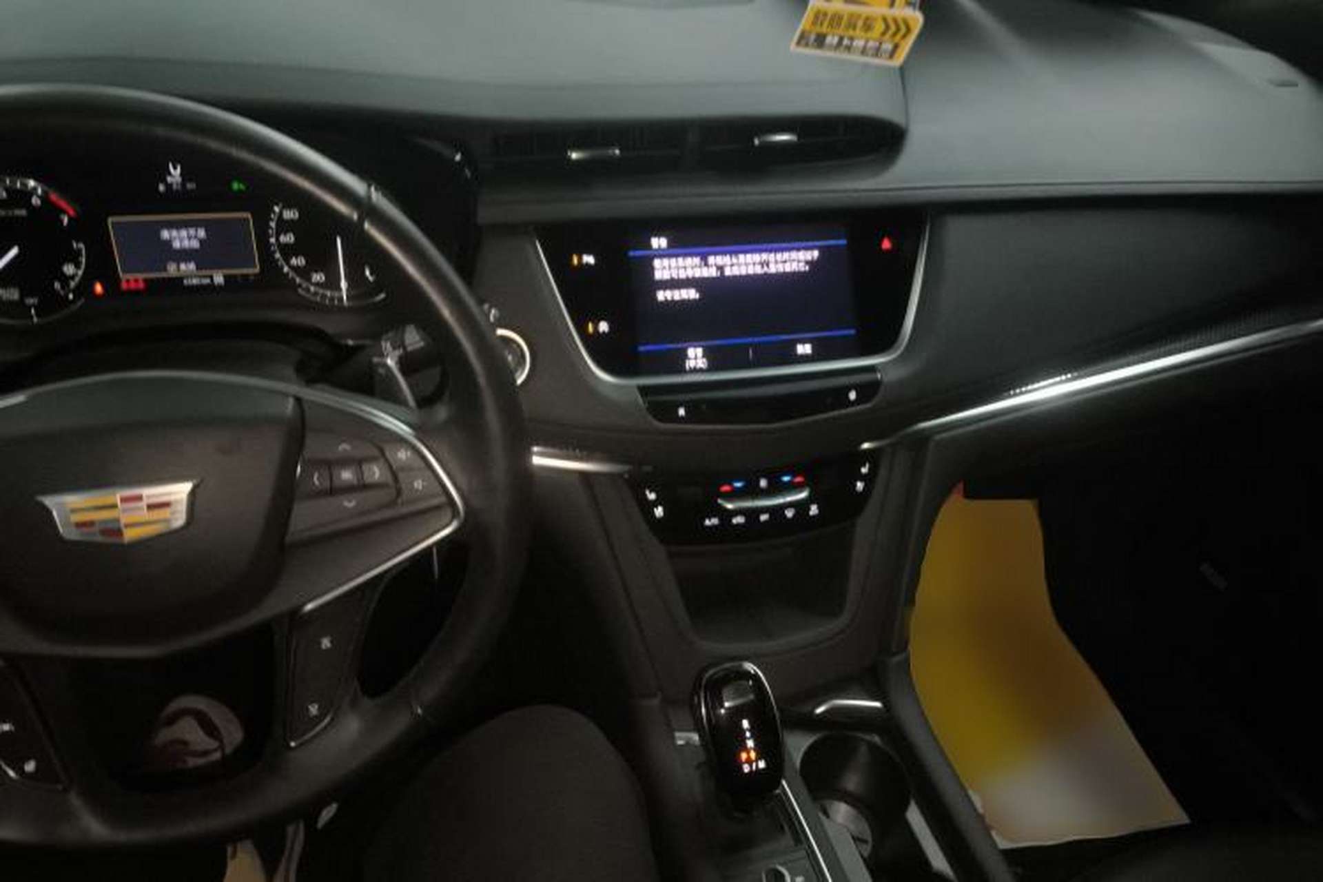 Used Cadillac XT5 2023 2.0T Four-Wheel Drive Prestige Version (Ultimate Edition) Interior 2