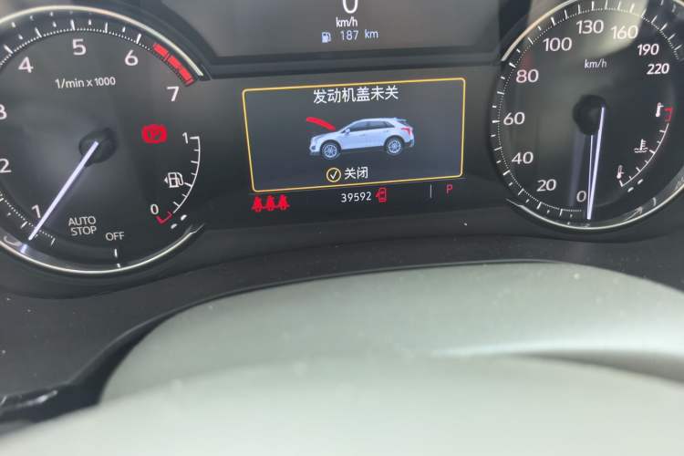 Used Cadillac XT5 2023 2.0T Two-Wheel-Drive Fashion Edition Odometer Close Up