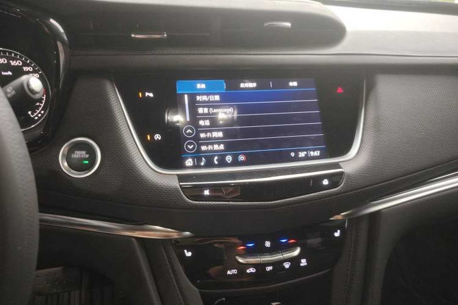 Used Cadillac XT5 2024 2.0T Two-Wheel Drive Fashion Edition Audio And AC Panel