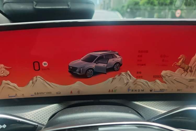Used Cadillac XT5 2024 2.0T All-Wheel-Drive Luxury Version (Hummingbird Edition) Instrument Cluster