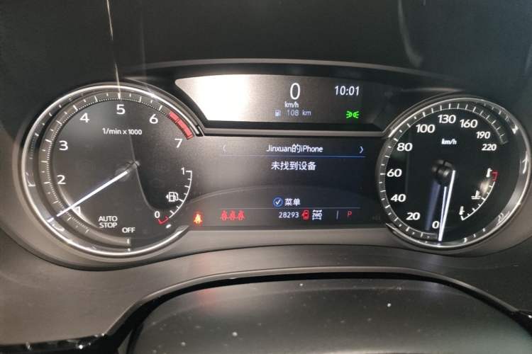Used Cadillac XT5 2024 2.0T All-Wheel-Drive Luxury Version (Hummingbird Edition) Instrument Cluster