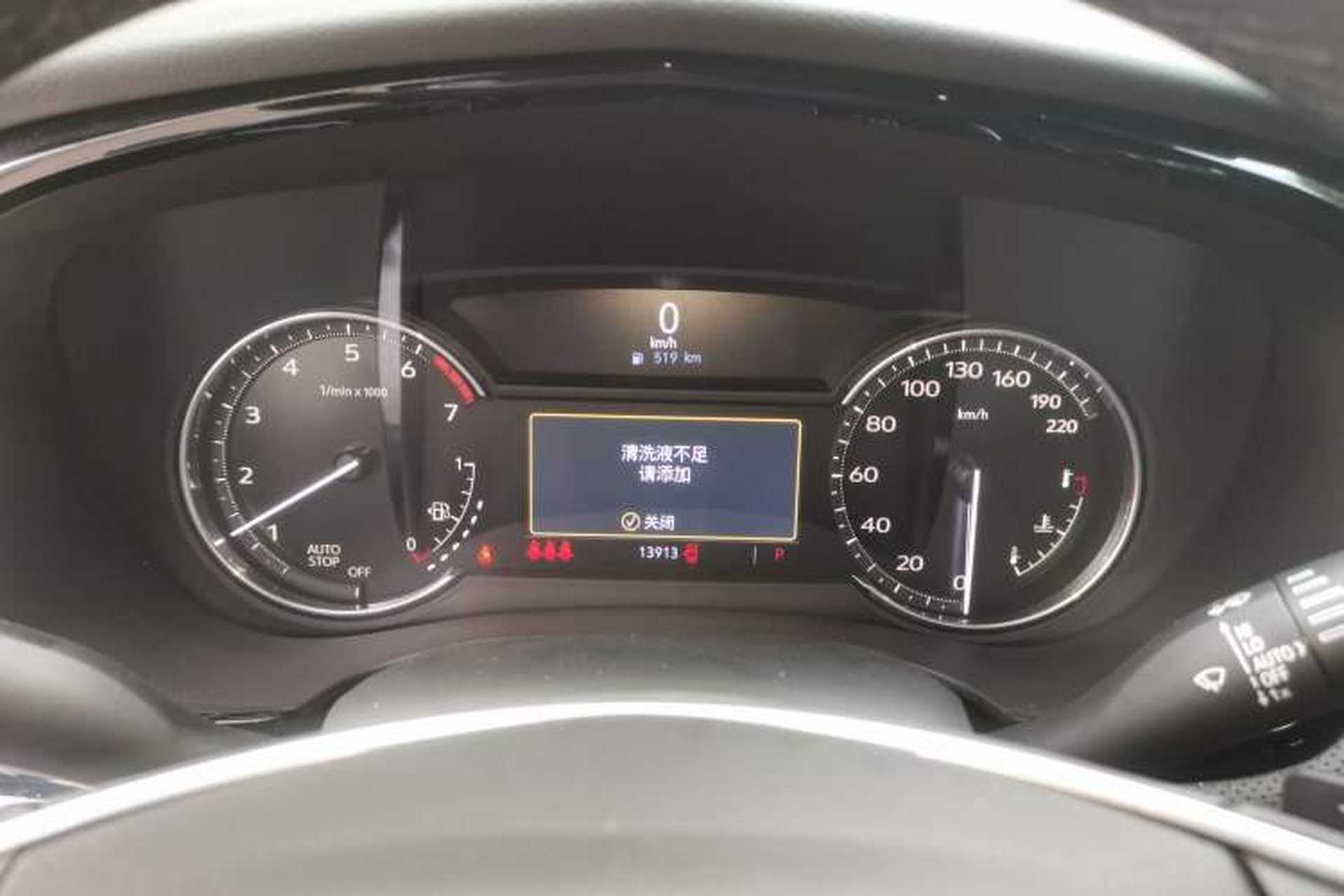 Used Cadillac XT5 2024 2.0T Two-Wheel Drive Fashion Edition Instrument Cluster