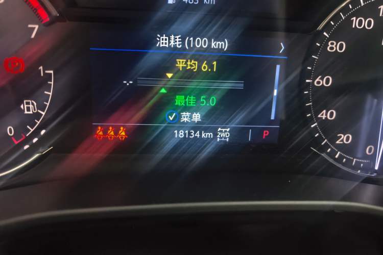 Used Cadillac XT5 2024 2.0T All-Wheel-Drive Luxury Version (Hummingbird Edition) Odometer Close Up