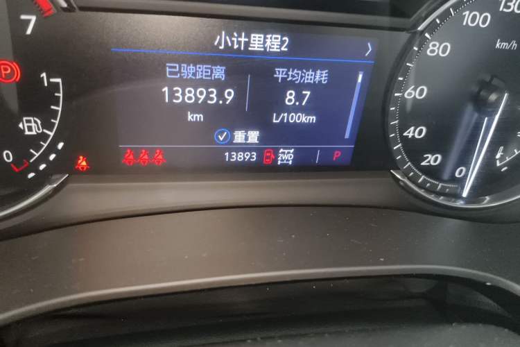 Used Cadillac XT5 2024 2.0T All-Wheel-Drive Luxury Version (Hummingbird Edition) Odometer Close Up