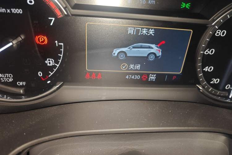 Used Cadillac XT5 2024 2.0T All-Wheel-Drive Luxury Version (Hummingbird Edition) Odometer Close Up