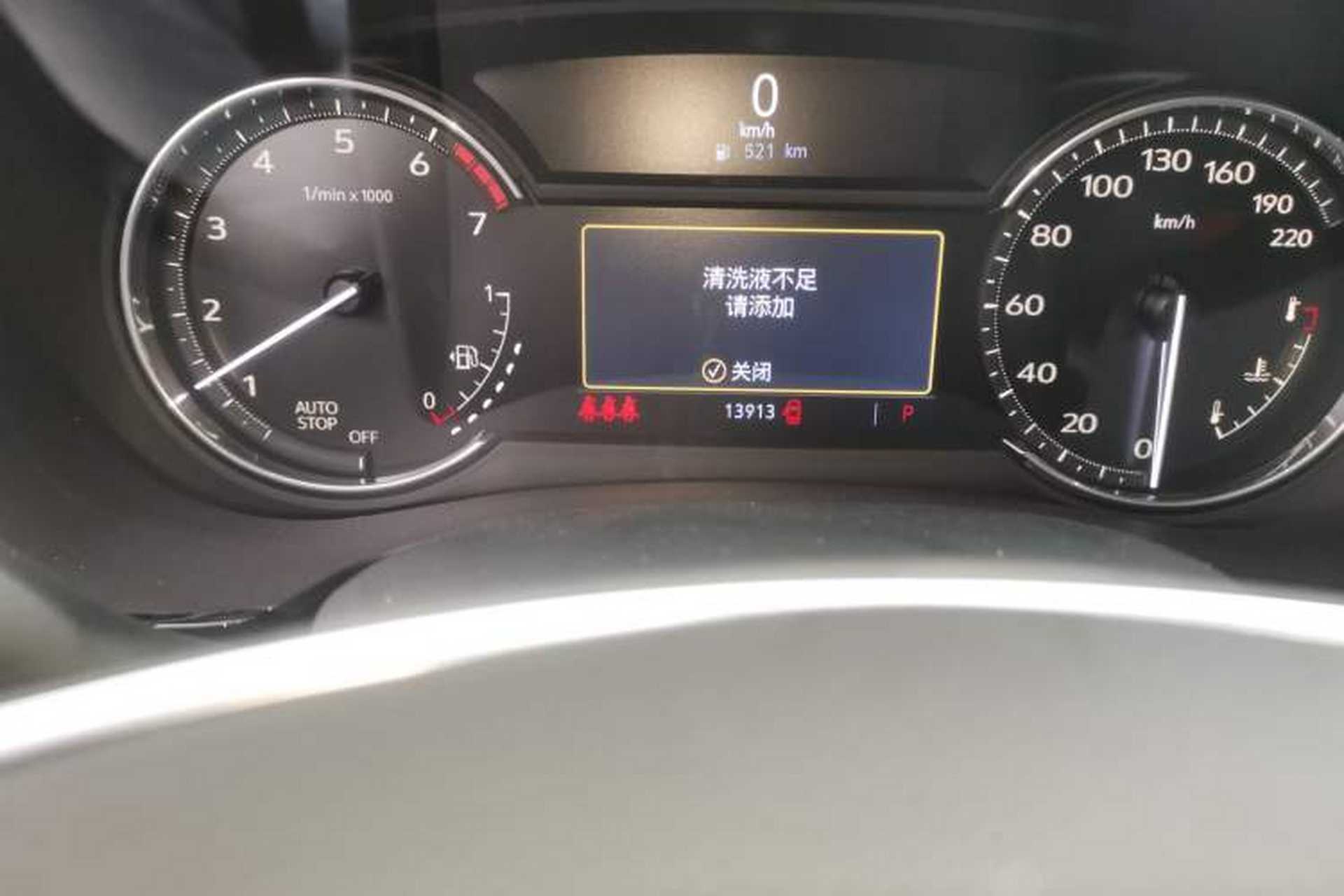 Used Cadillac XT5 2024 2.0T Two-Wheel Drive Fashion Edition Odometer Close Up
