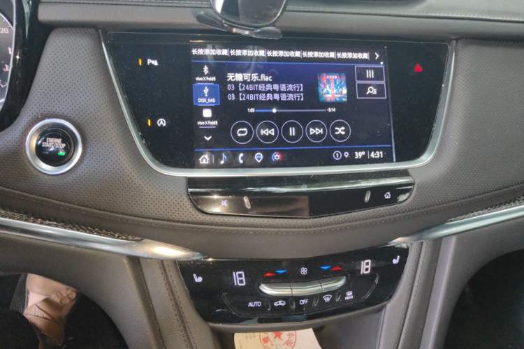 Used Cadillac XT5 2024 2.0T All-Wheel-Drive Luxury Version (Hummingbird Edition) Audio And AC Panel
