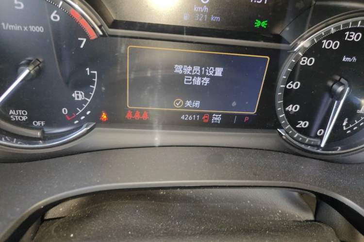 Used Cadillac XT5 2024 2.0T All-Wheel-Drive Luxury Version (Hummingbird Edition) Odometer Close Up