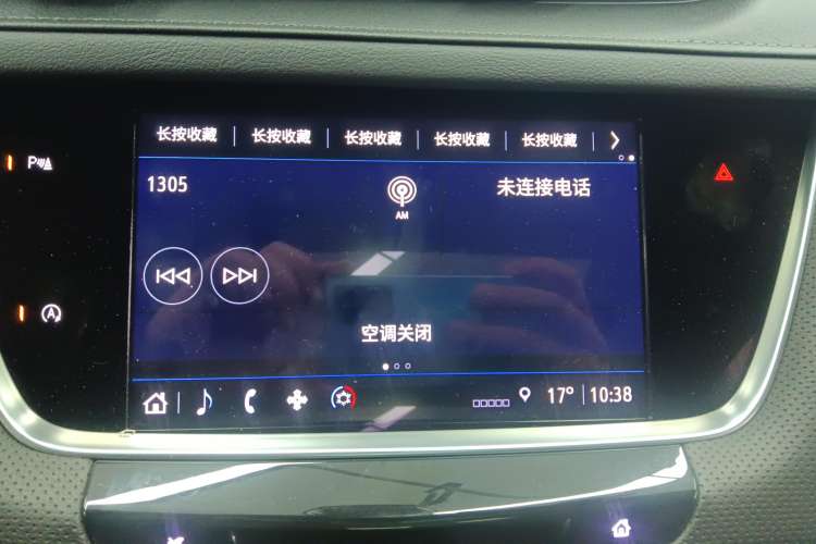 Used Cadillac XT5 2024 2.0T All-Wheel-Drive Luxury Version (Hummingbird Edition) Audio And AC Panel
