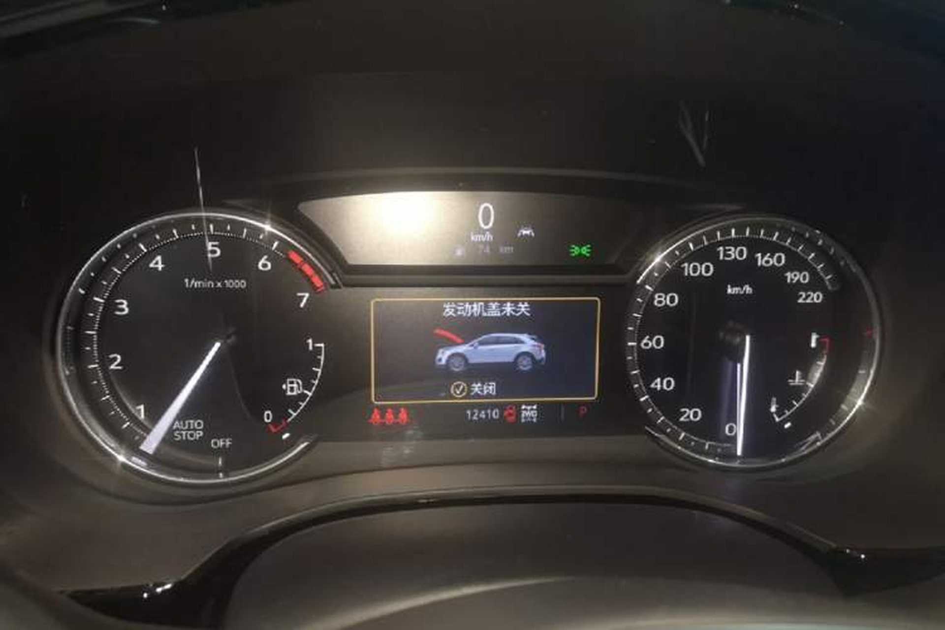 Used Cadillac XT5 2024 2.0T All-Wheel-Drive Luxury Version (Hummingbird Edition) Instrument Cluster