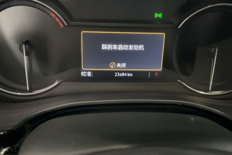 Used Cadillac XT5 2024 2.0T All-Wheel-Drive Luxury Version (Hummingbird Edition) Odometer Close Up