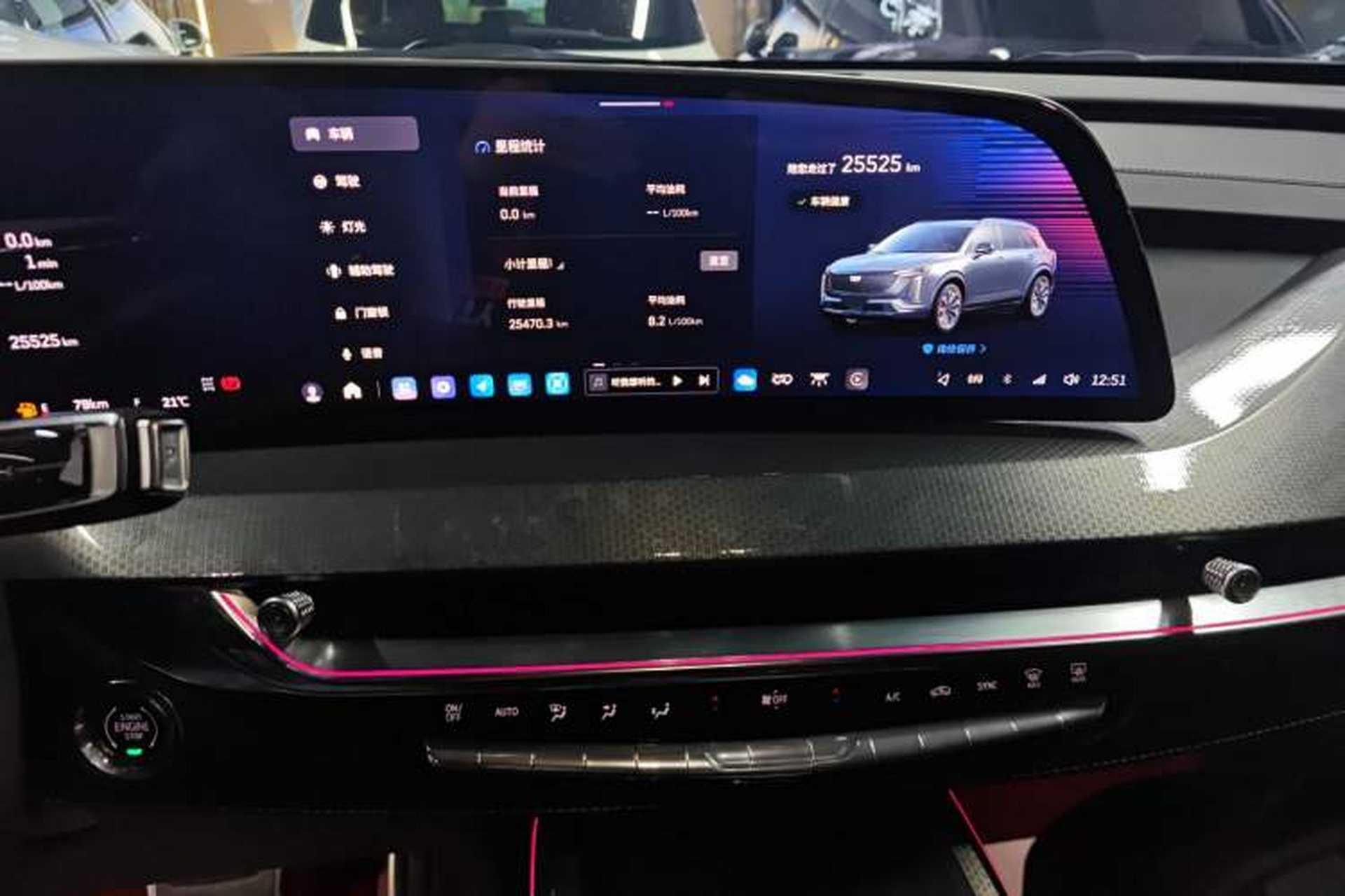 Used Cadillac XT5 2025 2.0T Prestige Version Audio And AC Panel