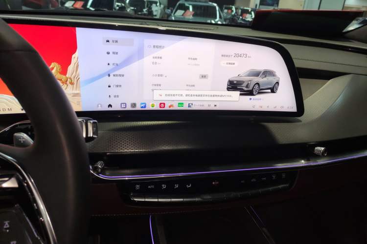 Used Cadillac XT5 2025 2.0T Platinum Edition Audio And AC Panel