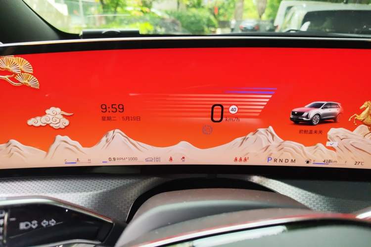 Used Cadillac XT5 2025 2.0T Luxury Version Instrument Cluster