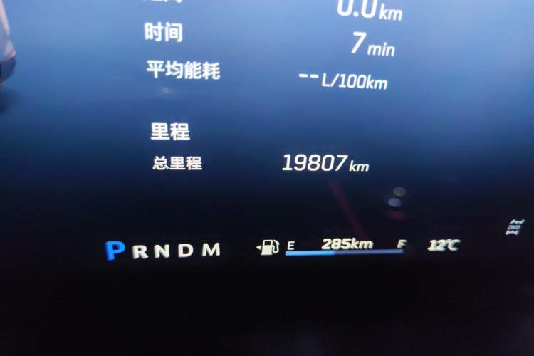 Used Cadillac XT5 2025 2.0T Luxury Version Odometer Close Up