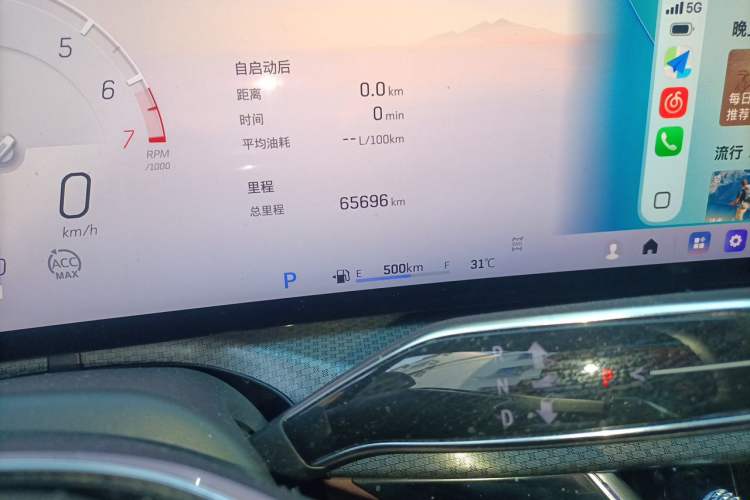 Used Cadillac XT5 2025 2.0T Platinum Edition Odometer Close Up