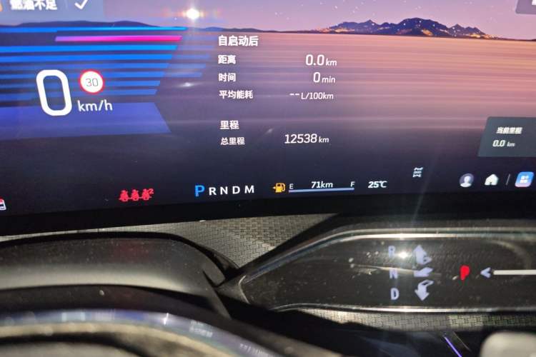 Used Cadillac XT5 2025 2.0T Luxury Version Odometer Close Up
