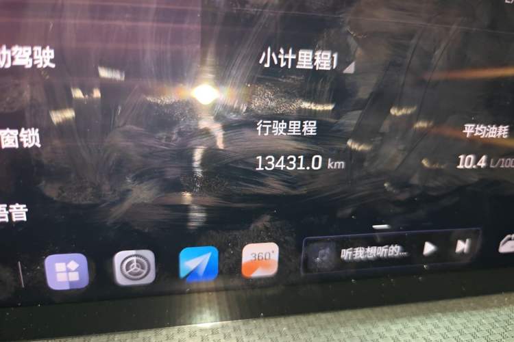 Used Cadillac XT5 2025 2.0T Luxury Version Odometer Close Up