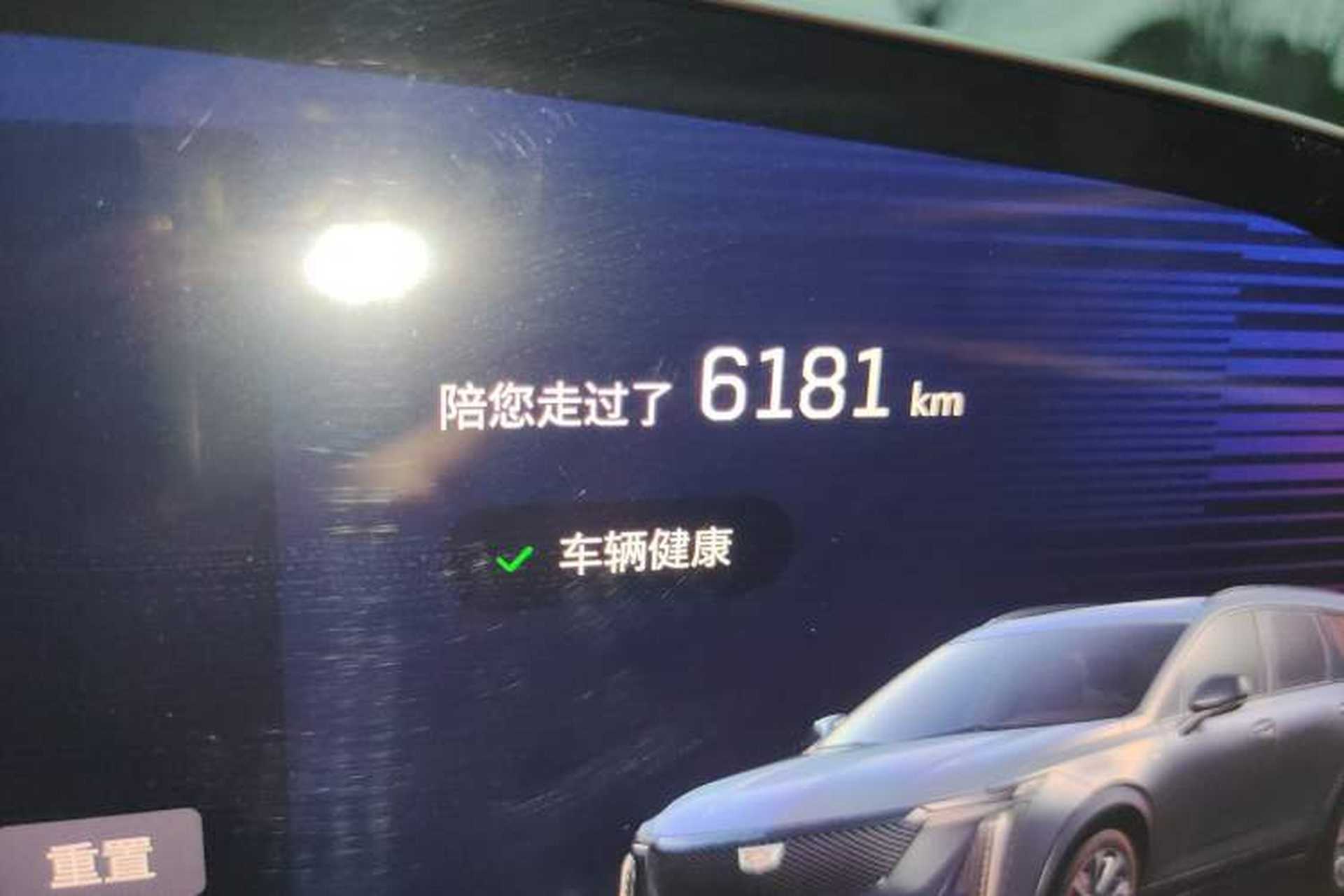 Used Cadillac XT5 2025 2.0T Luxury Version Odometer Close Up