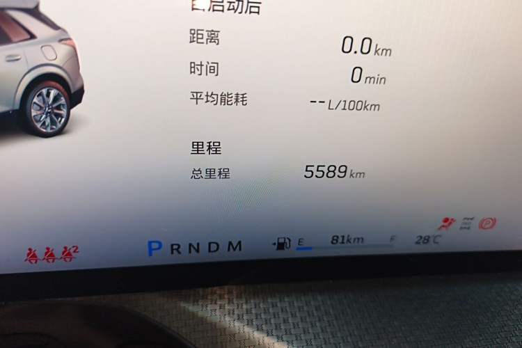 Used Cadillac XT5 2025 2.0T Platinum Edition Odometer Close Up