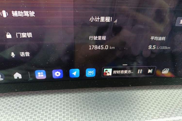Used Cadillac XT5 2025 2.0T Luxury Version Odometer Close Up