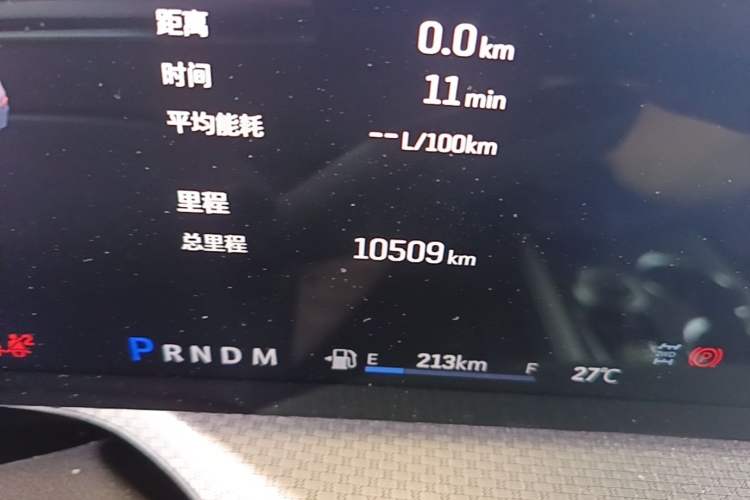 Used Cadillac XT5 2025 2.0T Luxury Version Odometer Close Up
