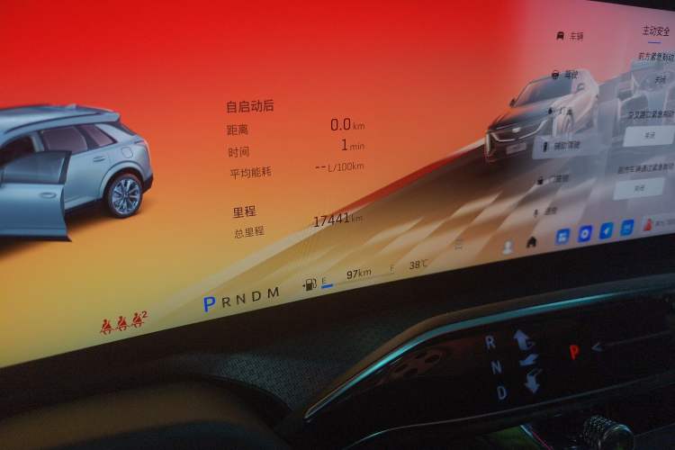 Used Cadillac XT5 2025 2.0T Luxury Version Odometer Close Up