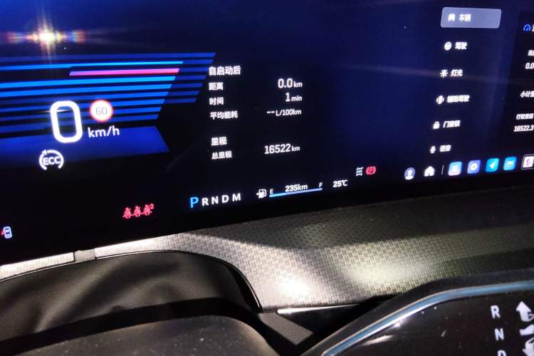 Used Cadillac XT5 2025 2.0T Prestige Version Odometer Close Up