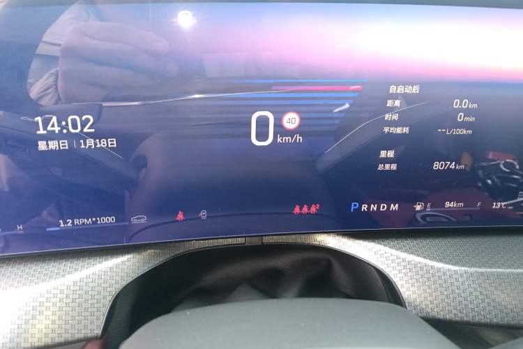 Used Cadillac XT5 2025 2.0T Platinum Edition Instrument Cluster