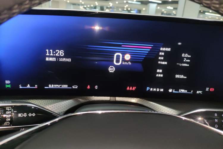 Used Cadillac XT5 2025 2.0T Platinum Edition Instrument Cluster