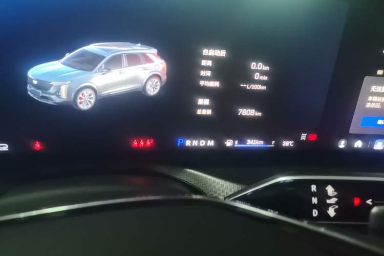 Used Cadillac XT5 2025 2.0T Platinum Edition Odometer Close Up