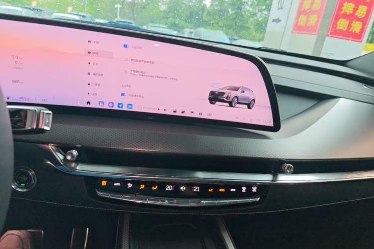 Used Cadillac XT5 2026 Model 2.0T Prestige Edition Audio And AC Panel