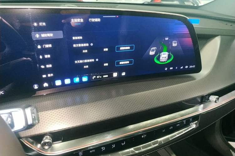 Used Cadillac XT5 2026 Model 2.0T Metropolitan Edition Audio And AC Panel