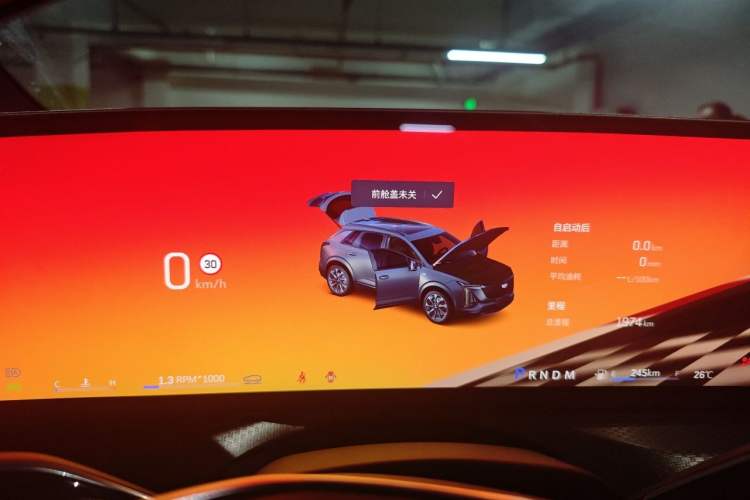 Used Cadillac XT5 2026 Model 2.0T Metropolitan Edition Instrument Cluster