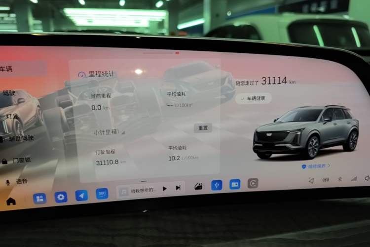 Used Cadillac XT5 2026 Model 2.0T Luxury Edition Instrument Cluster