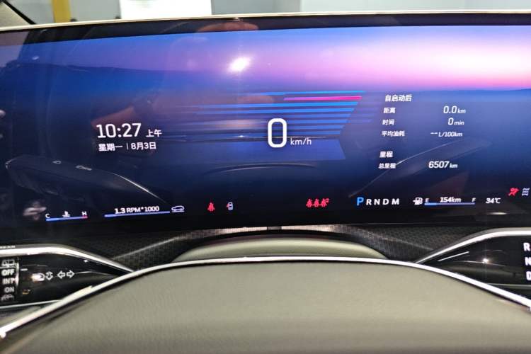 Used Cadillac XT5 2026 Model 2.0T Prestige Edition Instrument Cluster