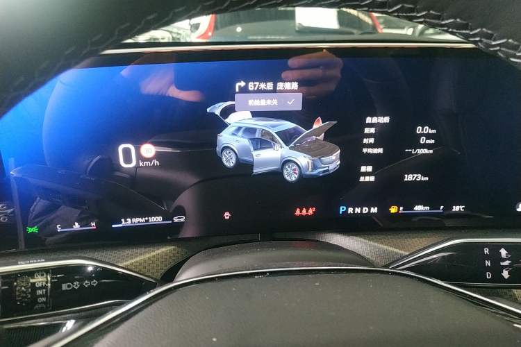 Used Cadillac XT5 2026 Model 2.0T Metropolitan Edition Instrument Cluster