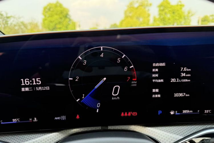Used Cadillac XT5 2026 Model 2.0T Luxury Edition Odometer Close Up