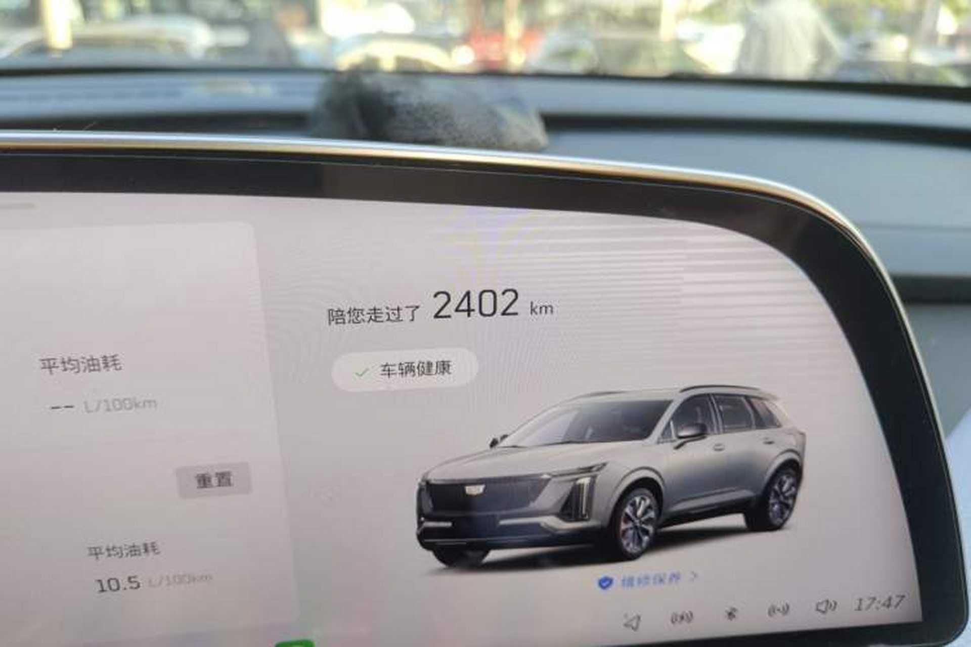 Used Cadillac XT5 2026 Model 2.0T Luxury Edition Odometer Close Up